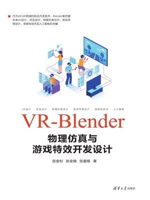 cover image of VR-Blender物理仿真与游戏特效开发设计